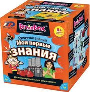 BrainBox Сундучок знаний: Мои первые знания фото