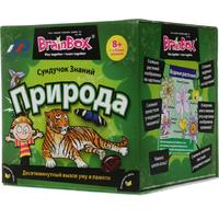 BrainBox Сундучок знаний: Природа