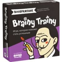 Brainy Games Воображение УМ463