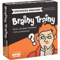 Brainy Trainy Критическое мышление УМ546