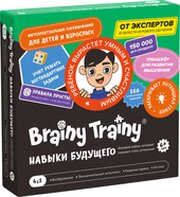 Brainy Trainy Навыки будущего УМ679 фото