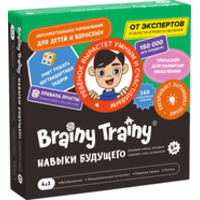 Brainy trainy Навыки будущего УМ679