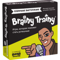 Brainy trainy Публичные выступления УМ676