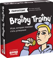 Brainy Trainy Скорочтение УМ678 фото