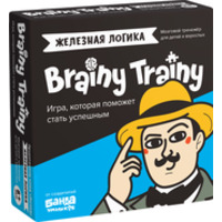 Brainy Trainy Железная логика УМ548