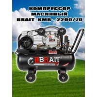 Brait KMR-2200/70