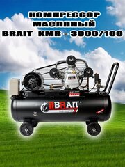 Brait KMR-3000/100 фото