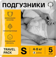 Brand For My Son Travel pack S 4-8 кг FD012 фото