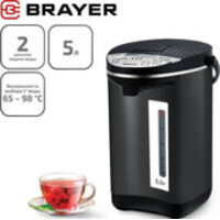 Brayer BR1098