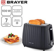 Brayer BR2104 фото