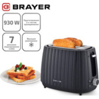 Brayer BR2104