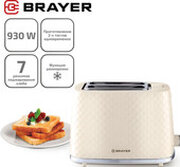 Brayer BR2115 фото