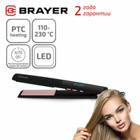 BRAYER BR3339