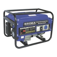 Brima LT2500B