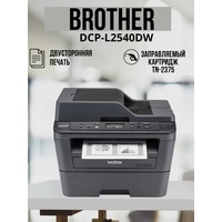 Brother DCP-L2540DW