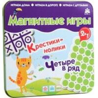 Bumbaram 2 в 1 Крестики-нолики IM-1001