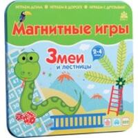 Bumbaram 2 в 1 Змеи и лестницы IM-1003