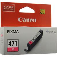 Canon 0402C001