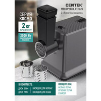 Centek CT-1625