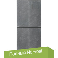 CENTEK CT-1743 Gray Stone