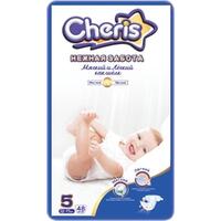 Cheris XL