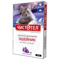 ЧИСТОТЕЛ Максимум Ошейник от блох и клещей для кошек