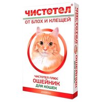 ЧИСТОТЕЛ Ошейник от блох для кошек 35 см