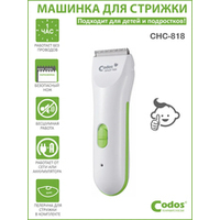 Codos Baby CHC-818