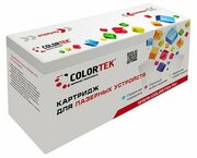 Colortek C-Q5949X, совместимый фото