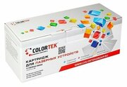 Colortek CT-CE251A, совместимый фото