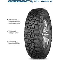 Cordiant Off-Road 2 235/75/R15 109Q