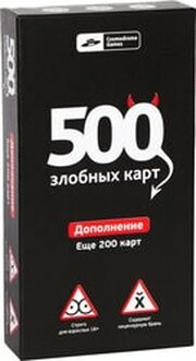 Cosmodrome Games 500 злобных карт. Дополнение. Набор Чёрный фото