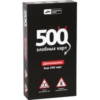 Cosmodrome Games 500 злобных карт. Дополнение. Набор Чёрный