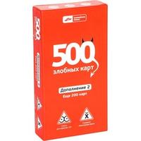 Cosmodrome games 500 злобных карт. Дополнение. Набор красный