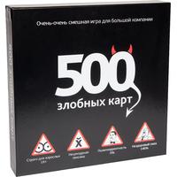 Cosmodrome games 500 злобных карт