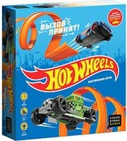 Cosmodrome Games Hot Wheels. Вызов принят! 52174 фото