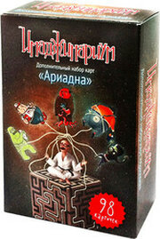 Cosmodrome Games Имаджинариум 