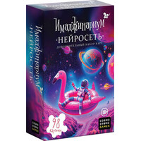 Cosmodrome games Имаджинариум доп. карточки Нейросеть 52330