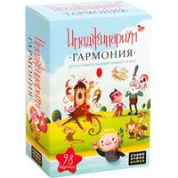 Cosmodrome Games Имаджинариум. Гармония 52076