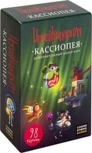 Cosmodrome Games Имаджинариум. Кассиопея фото