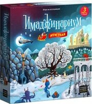 Cosmodrome Games Имаджинариум. New Year фото