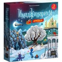 Cosmodrome games Имаджинариум. New Year