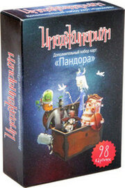 Cosmodrome Games Имаджинариум 