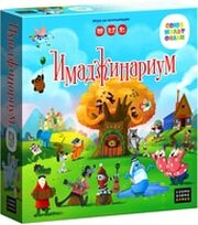 Cosmodrome Games Имаджинариум Союзмульфильм 3.0 52079 фото