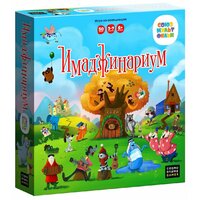 Cosmodrome Games Имаджинариум. Союзмультфильм 3.0