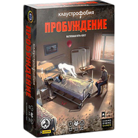 Cosmodrome games Клаустрофобия. Пробуждение 52069