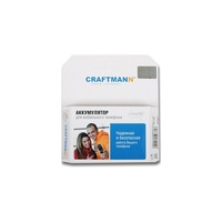 Craftmann 08Q1A