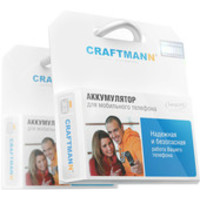 Craftmann C1.02.501