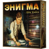 Crowd Games Энигма. Код Хаоса