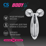 CS Medica CS-302 BodyLift фото